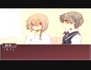 腐女子の俺が《Farewell Carnation》実況プレイ完