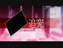 いい迷惑　「Armchair Detective Case.1」　実況　part11