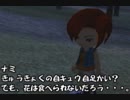 【ゆっくり】色々と好き勝手に牧場物語ワンダフルライフを楽しみ尽くしたい　その4