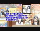 とんでもない質感を見せ付けてくるOD組思い出配信
