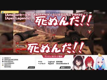 アンジュ・カトリーナ死ぬんだ…集(リゼ様もあるよ)【アンジュ・カトリーナ/にじさんじ】