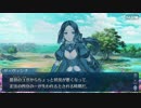 【実況】今更ながらFate/Grand Orderを初プレイする！479
