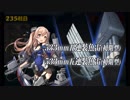 また×13 会社勤めに戻った(?)人が艦これイベをやってみた その７０