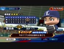 #30(05/05 第３０戦)勝利試合のターニングポイントをモノにしろ！LIVEシナリオ2019年版