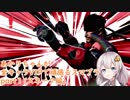 【スマブラSP】あかりちゃんが全キャラVIPで頑張るスマブラ　part1(スネーク編)【VOICEROID実況】
