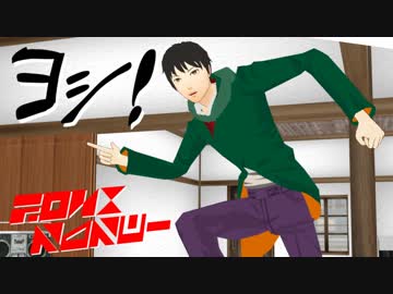 【MMDドラマ】 フルクラム・ノーヴァ #3 「買い物しようと街まで～」