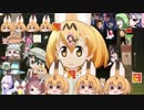 けものフレンズ２　2019年6月17日げつようび【日めくりみんみ】