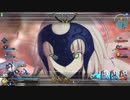 【FGOAC】続・安心の沐浴