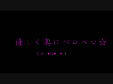 （ASMR・Ear licking）優しく奥にぺロペロ(*'▽')