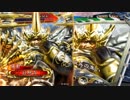 【三国志大戦】大将軍と共に中華統一を目指す　その96【覇者】