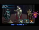 【ゆっくり妖夢が行く】 エルミナージュオリジナルsteam版 その１２