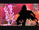 戦犯赤頭巾は今日も食べられたみたいです　第17幕【CR23】