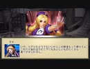 ソードワールド2.5　海と宝と冒険者たち　第七話