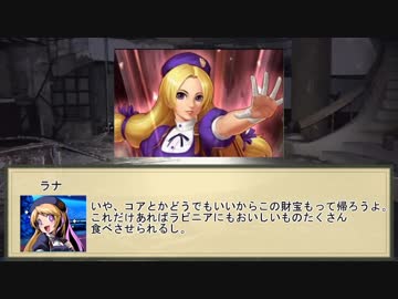 ソードワールド2.5　海と宝と冒険者たち　第七話