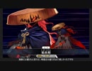 【FGO】フルパワー以蔵さんVS獨角兕大王【セイレム】