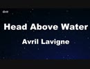 Head Above Water - Avril Lavigne Karaoke 【With Guide Melody】
