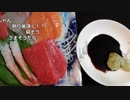 布団ちゃん『魔神の夕食　出来合いを食す』【2019/06/17】