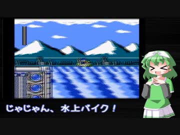 きまぐれロックマン５ －５－【VOICEROID実況】