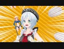 【再現MAD】ウシマキ☆アブダクション【MMD】