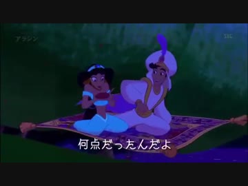 【替え歌】数学ができない人のホール・ニュー・ワールド