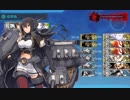 艦これ2019春イベ E5甲2本目突破