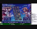 2019-06-02 中野TRF アルカナハート3LMSSS 交流大会