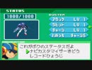 ﾄﾗﾝｻﾞﾑｦﾂｶｲﾅｻｲ...exe6