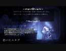 【Hollow Knight】最後のスタグの真実で大号泣【女性実況】＃２７