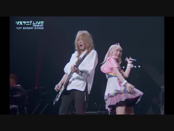 リスアニ ぴょん吉