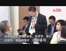 『消費増税の「リスク」に関する有識者会議(その３)』藤井聡AJER2019.6.19(z)