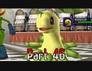 【実況】ポケモンコロシアム　Part46