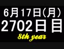 【1日1実績】KH3　#5【Xbox360/XboxOne】