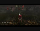 Dead by Daylight の思い出 82【ナース - 2019/05/27-1】