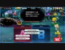QMA 協力プレー難易度ＨＡＲＤ　6/17　Ⅲ本目