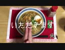 ラーメン専用ランチョンマット作成作業