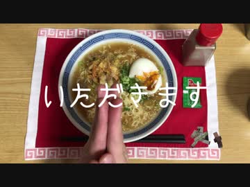 ラーメン専用ランチョンマット作成作業