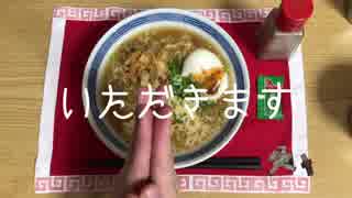 ラーメン専用ランチョンマット作成作業