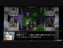 【友の死の真相を求めて】デイドリームリバー part20