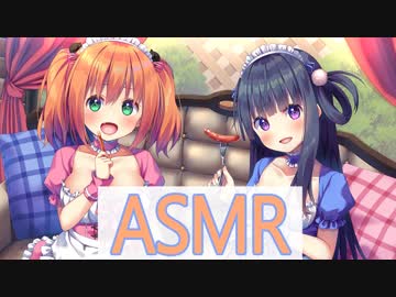 【ASMR】２人のメイドによる野菜スティックの咀嚼音【古都ことり・奏谷しはる】Eating Sound