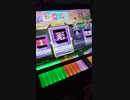 チュウニズムプレイ動画『アルカリレットウセイ』