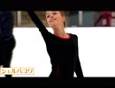 シェルバコワ、コストルナヤ、ザギトワ、トゥルソワの動画