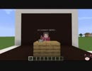 【Minecraft】全てのアイテムを1LC集めるマインクラフト　2