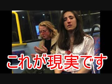 【これが現実です】LGBTというだけで暴行された女性