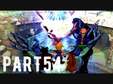 FINAL FANTASY Ⅶ を実況します。【Part54】