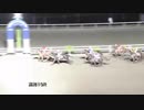 2019年6月16日高知競馬10R アジサイ特別(C3-1組) エナエビス