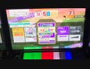 【1.0速】【東方ニコカラ】秘神マターラ feat.魂音泉 SSS FC【IOSYS】【チュウニズム】