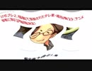 テレビ東京の株主総会で最低限返答してほしいこと。