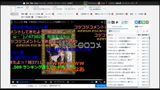 【自演動画】5200万コメント達成の瞬間