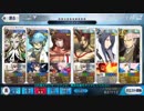 【旅の記録】2部4章　哪吒戦《フレ以外星3以下攻略》