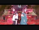 【四ツ目神】現世の幻、儚きは【二次創作】